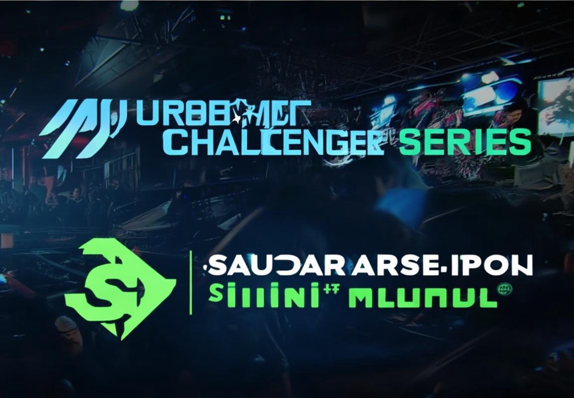 欧洲挑战者赛与沙特电竞合作，奖金池提升至200万美元